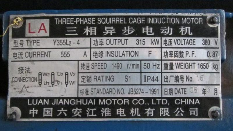 变频电机型号里的数字和字母到底在说什么