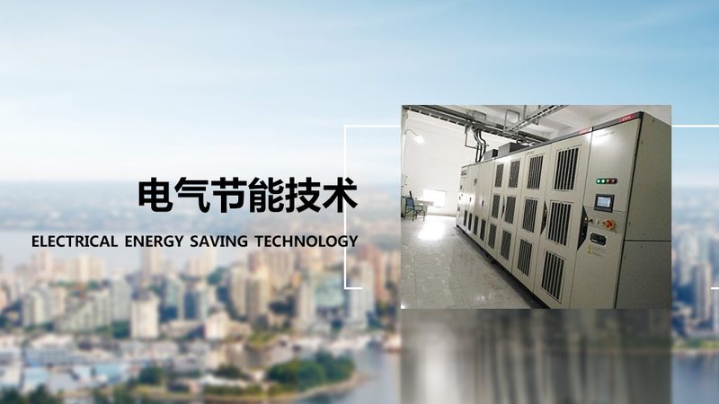 变压器容量计算：别让估算成为事故导火索